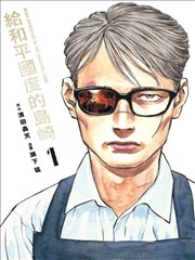 亚洲佳片推荐 青瓷巷七号 海报