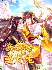 综艺娱乐推荐 野声计划 剧照